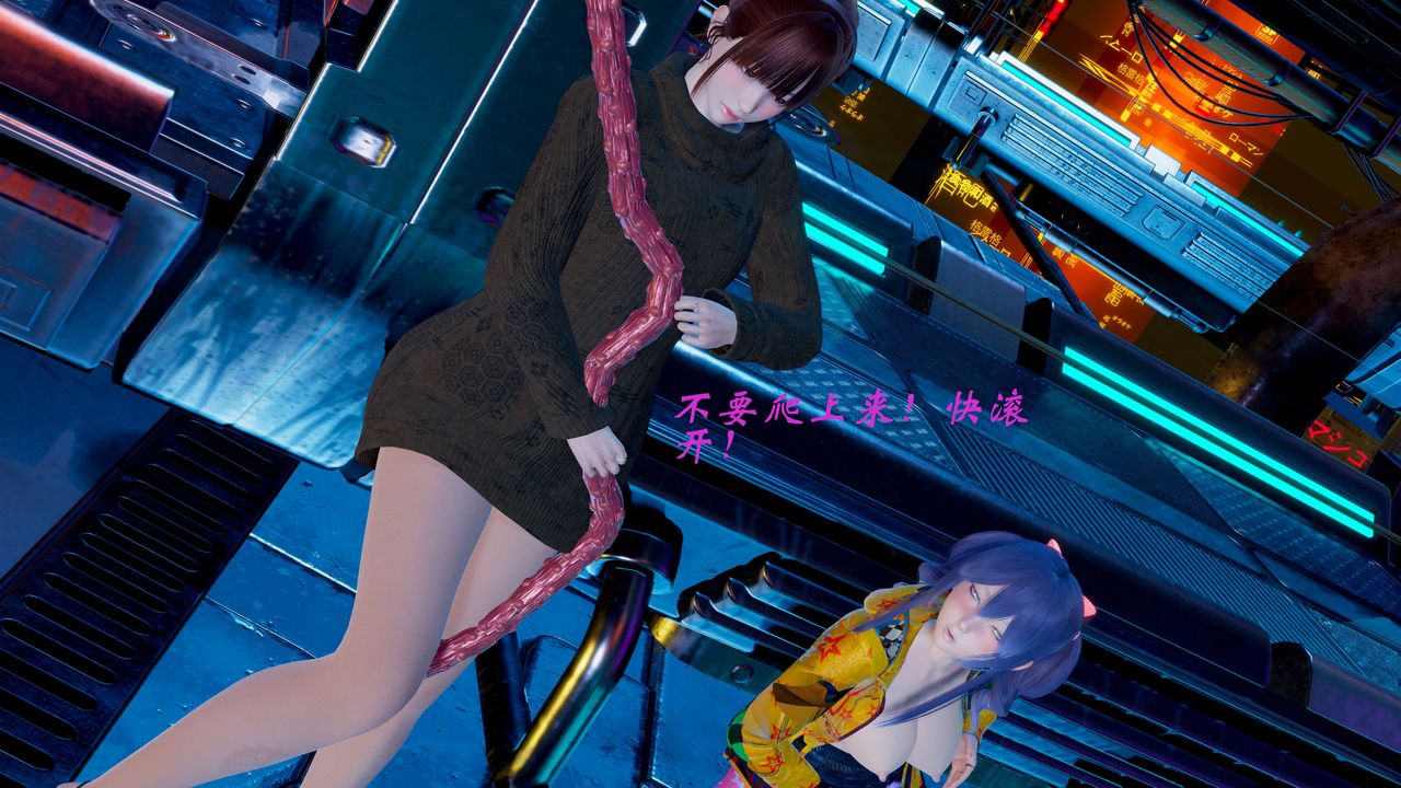 [3D]破界纪元-第一季胎动篇第11话-最终话