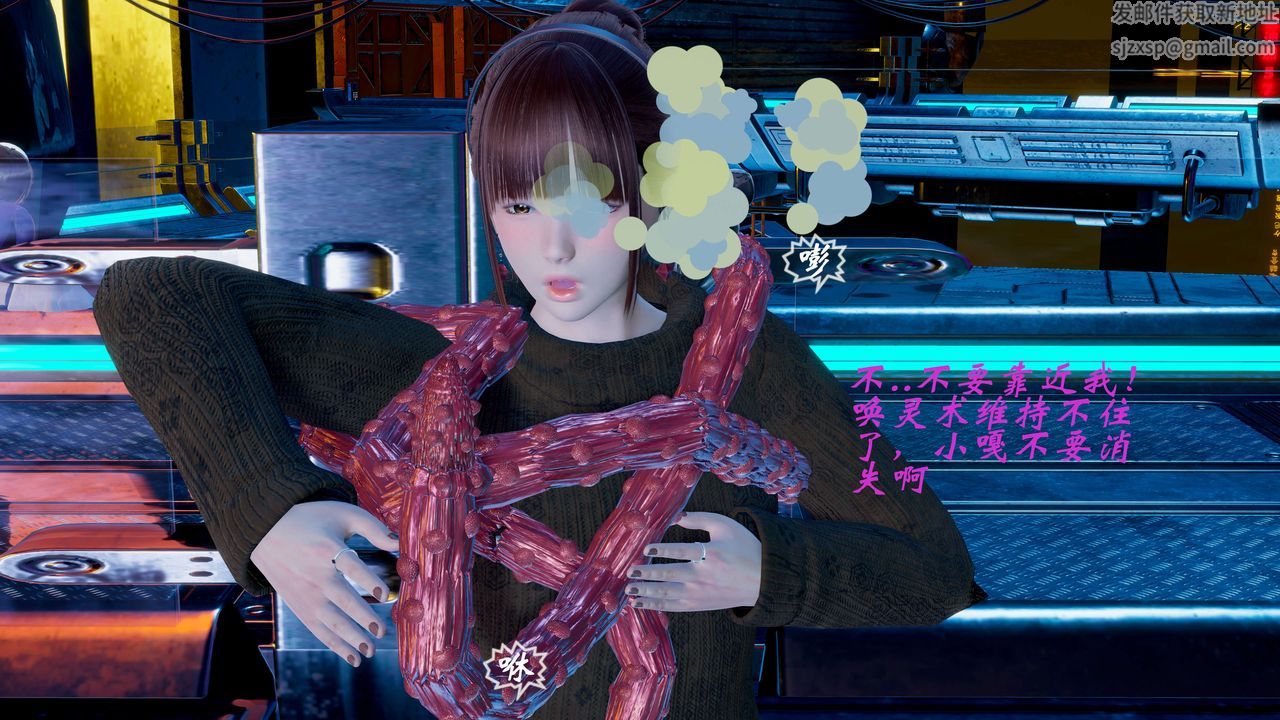 [3D]破界紀元-第一季胎動篇第11話-最終話