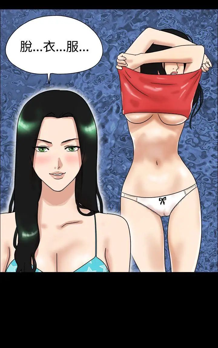 17种性幻想[第一季]第33话