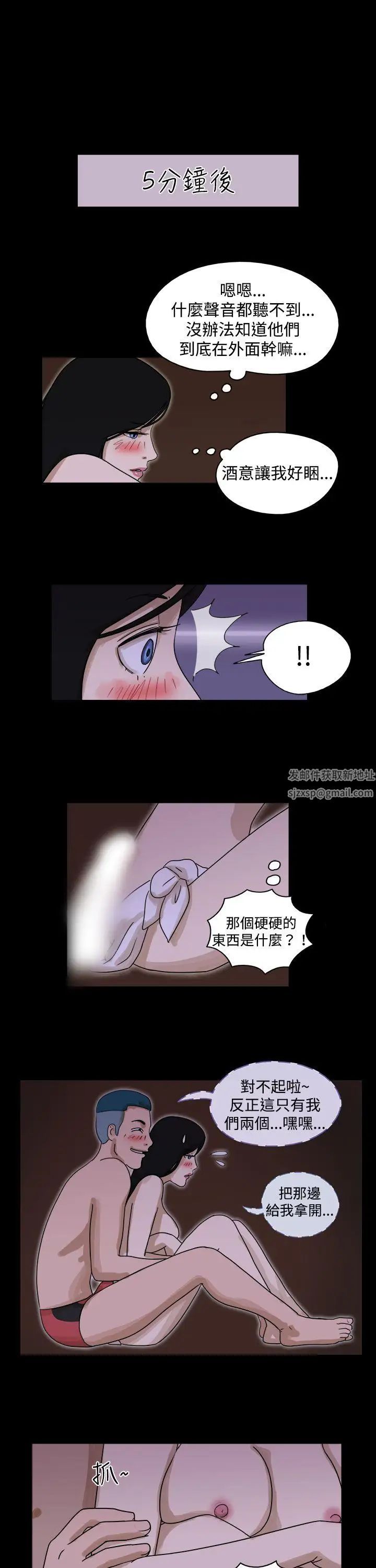 17种性幻想[第一季]第35话