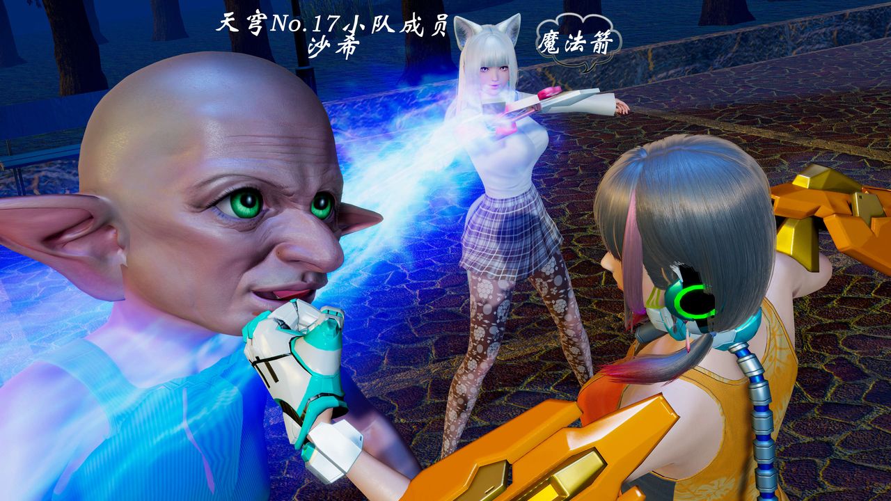 [3D]破界纪元-第一季胎动篇第11话-最终话