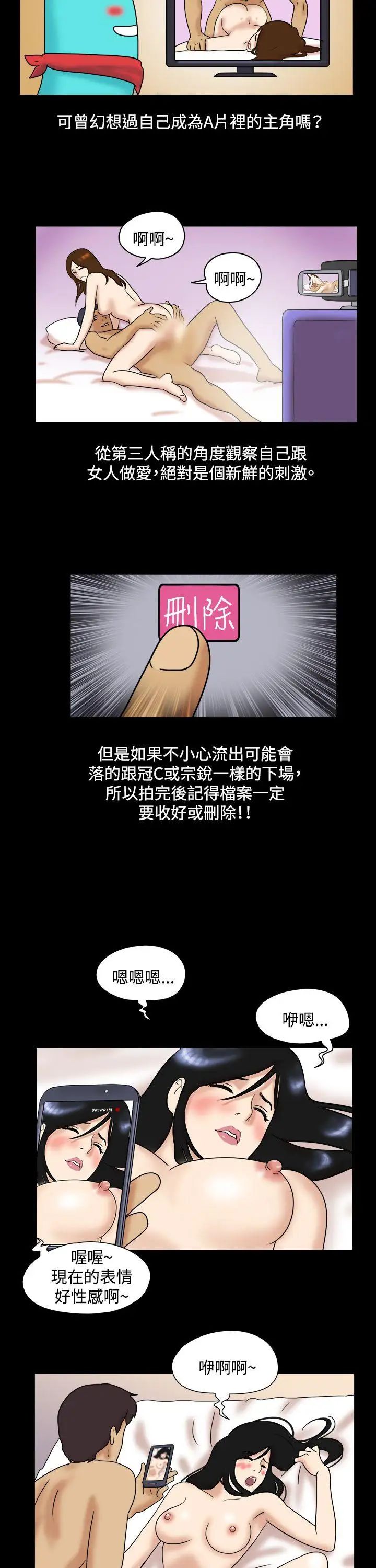 17種性幻想[第一季]第39話