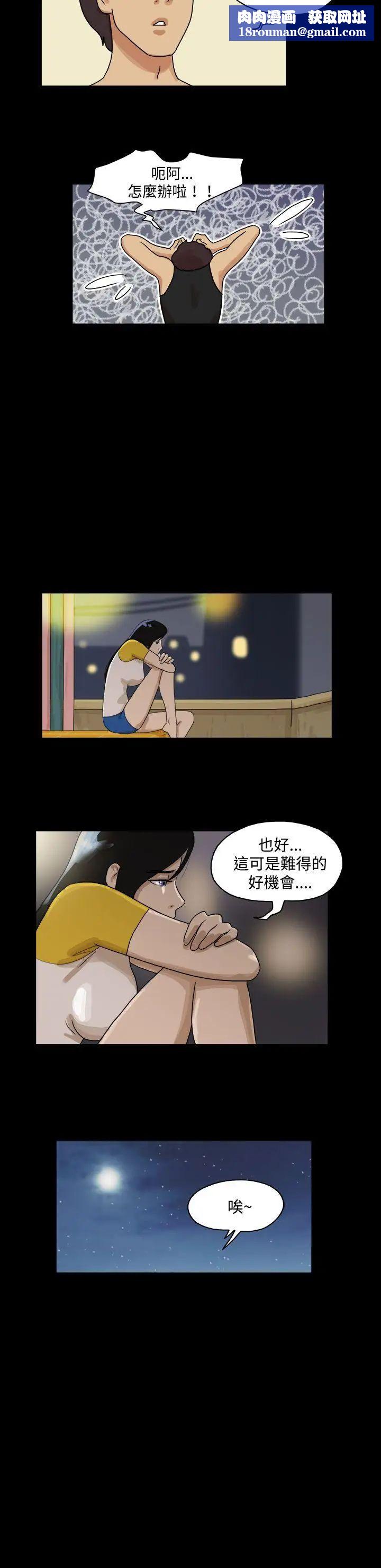 17种性幻想[第一季]第42话