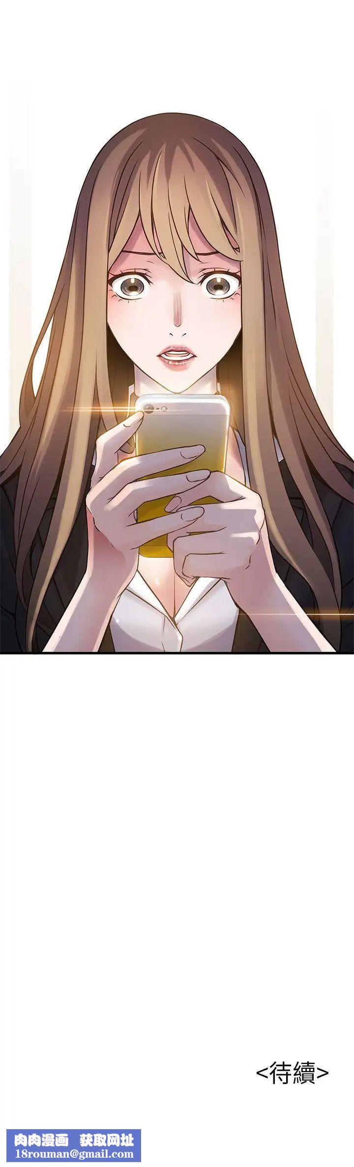 弱點第6话-又找上門的美英組長