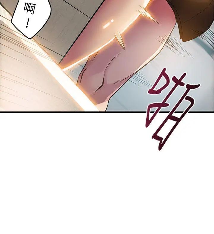 弱點第7话-難道美英組長喜歡玩SM?