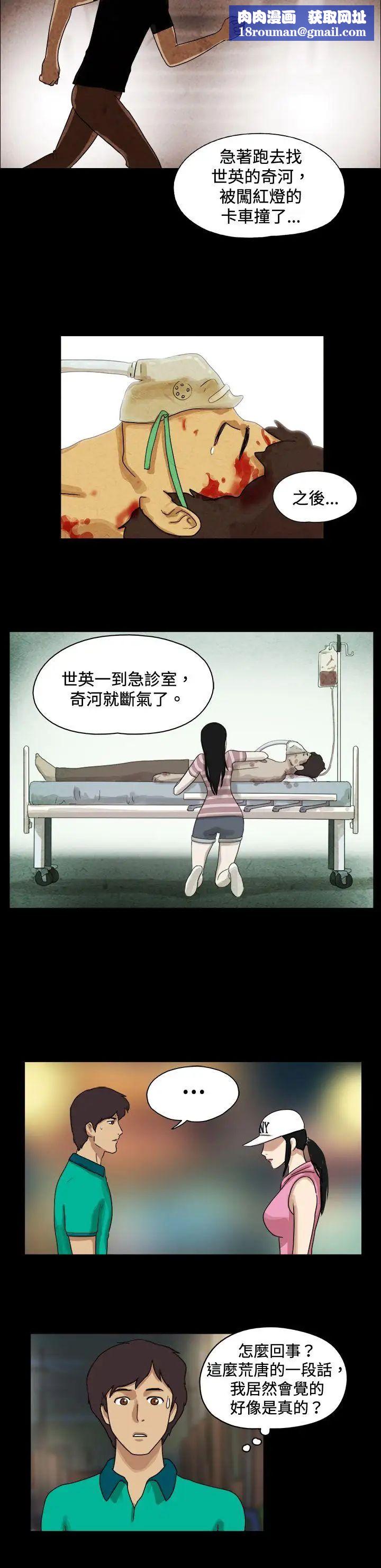 17种性幻想[第一季]第46话