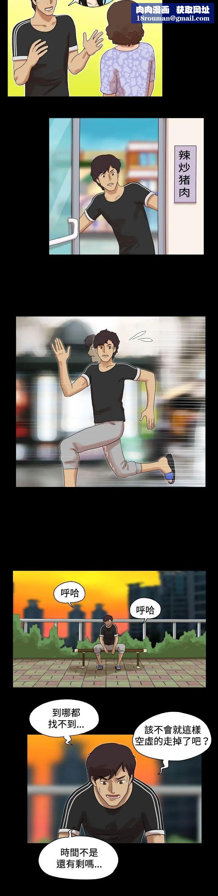 17种性幻想[第一季]第47话