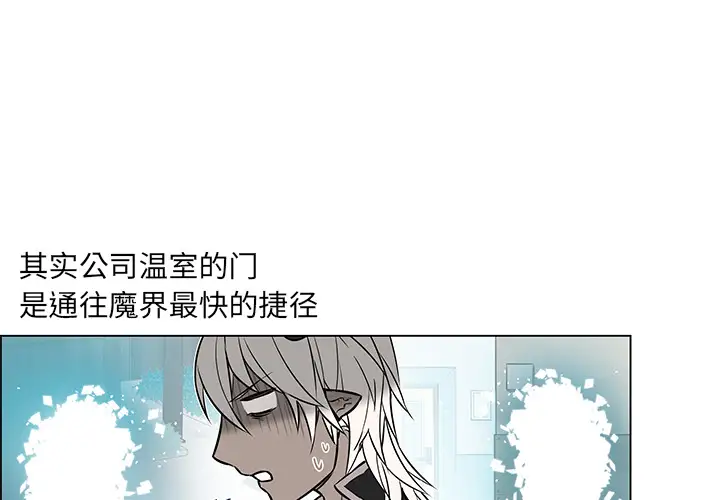 Settia第22话