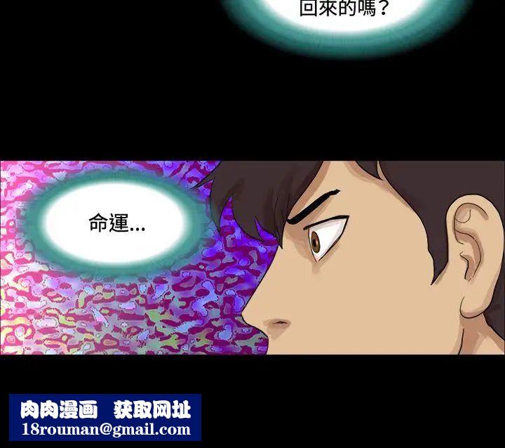 17种性幻想[第一季]第50话