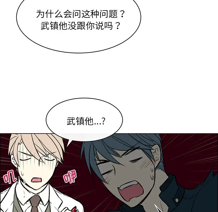 Settia第22话