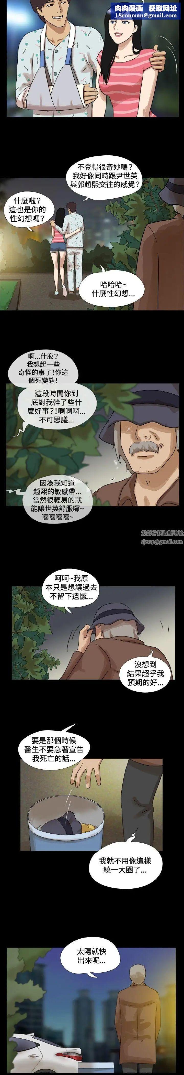 17种性幻想[第一季]最终话