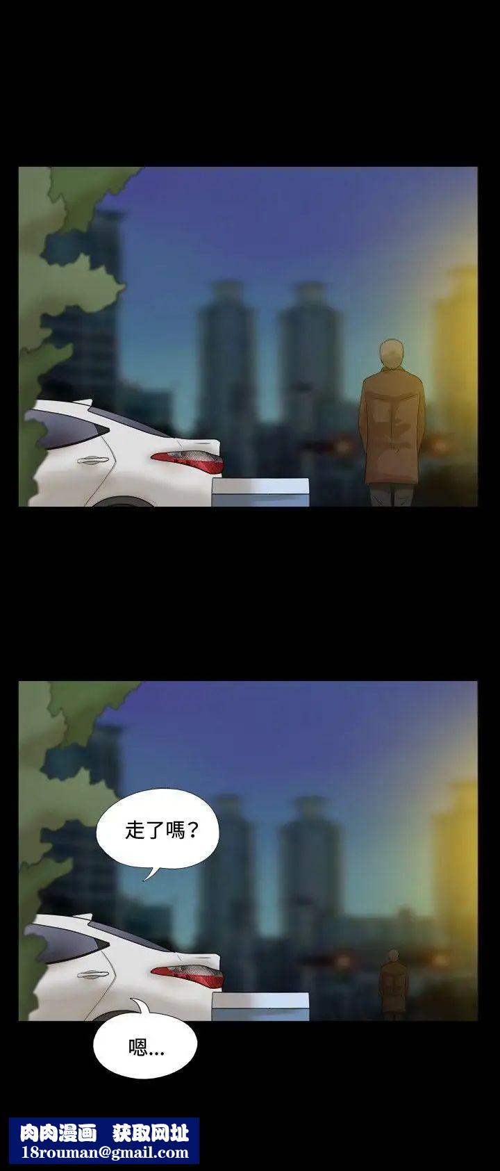 17种性幻想[第一季]最终话