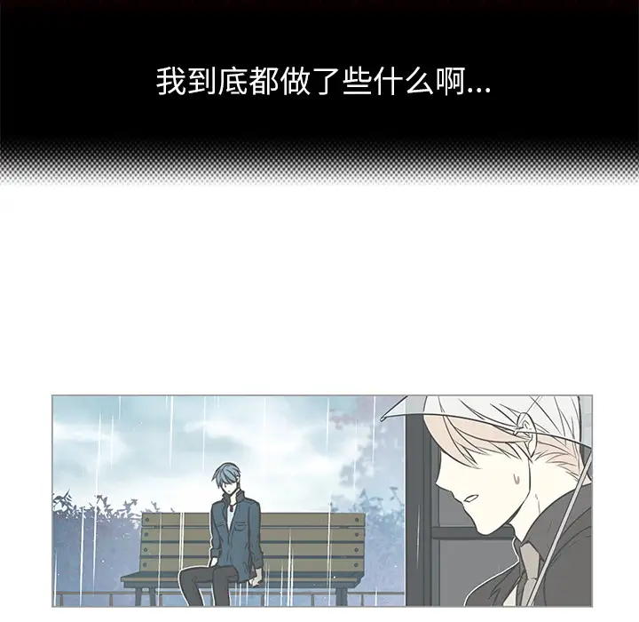 Settia第22话