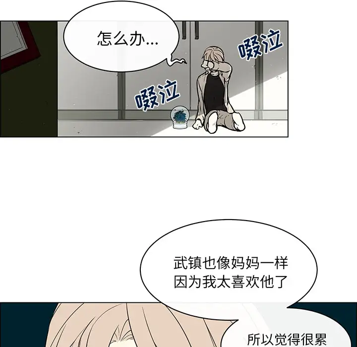 Settia第23话