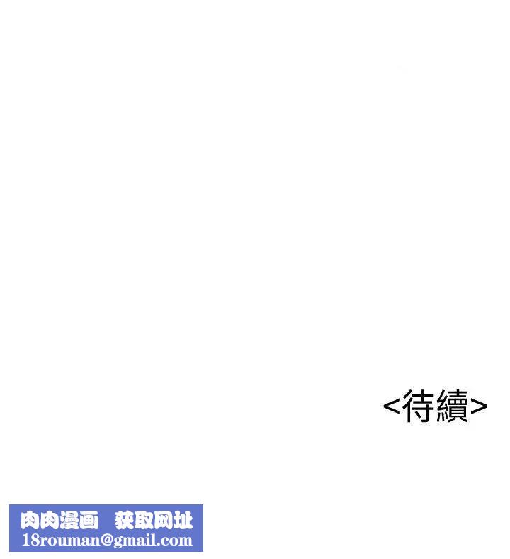 弱点第10话-上有诗恩,下有美英组长…