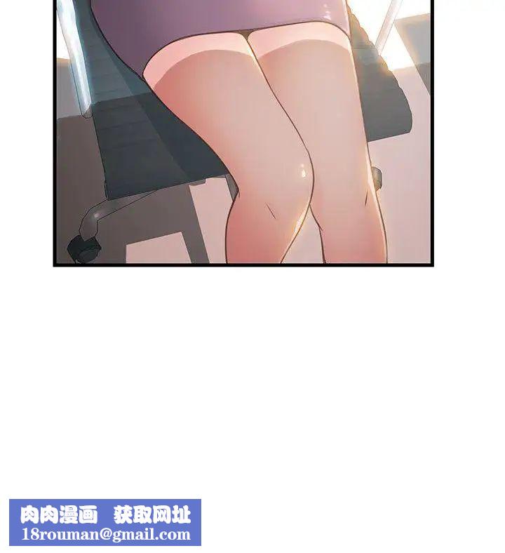 弱点第11话-拯救陷入恐慌的刘世琳