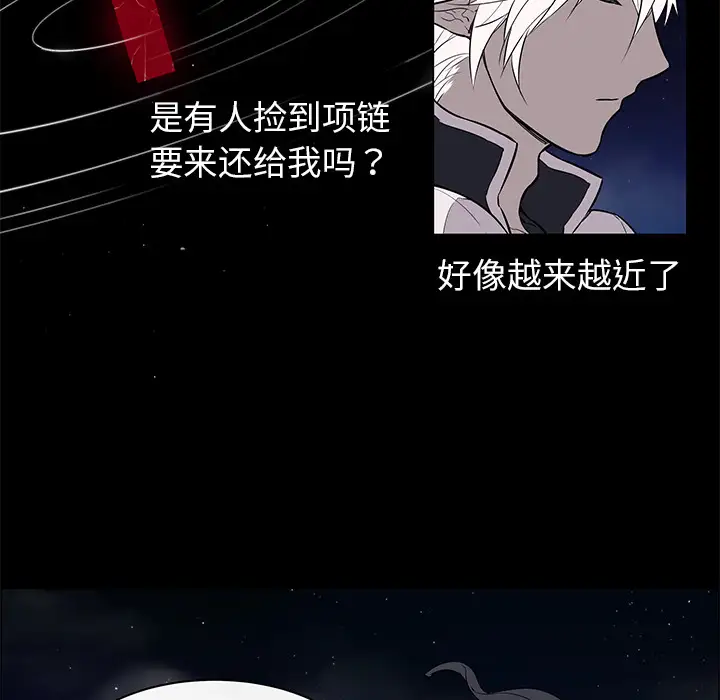 Settia第23话