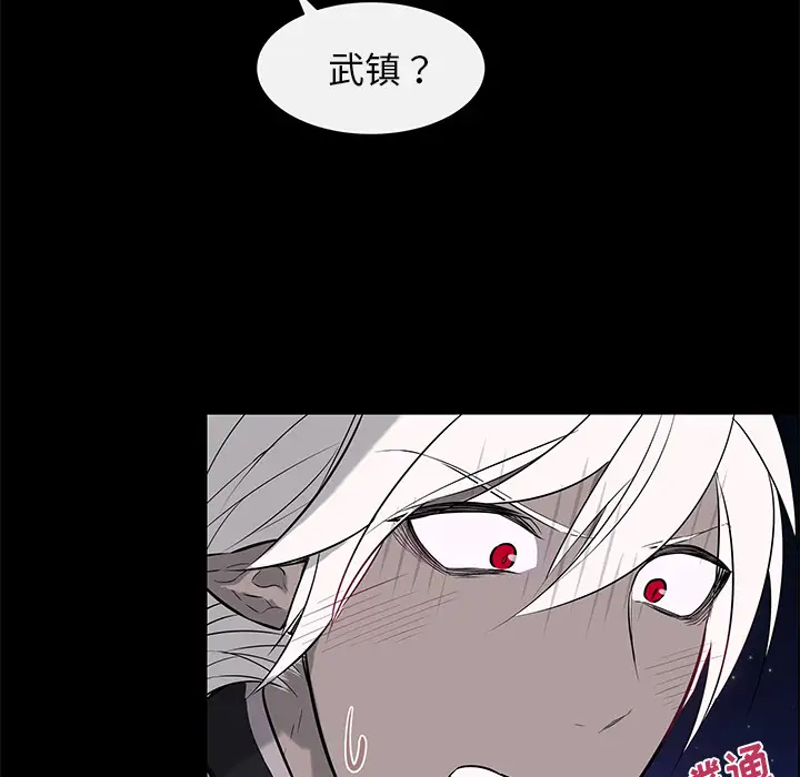 Settia第23话
