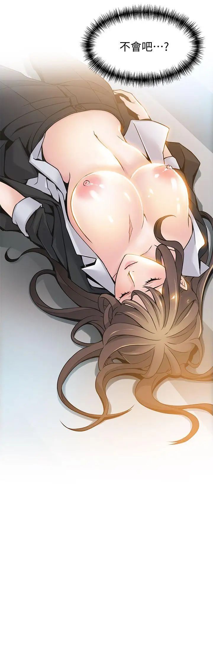 弱點第12话-總覺得徐薇茱好眼熟