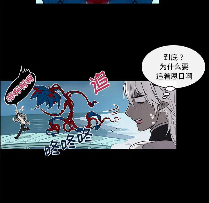 Settia第24话
