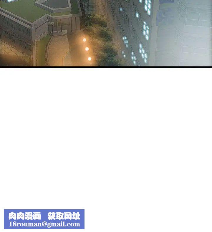 弱點第12话-總覺得徐薇茱好眼熟