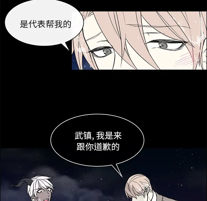 Settia第24话