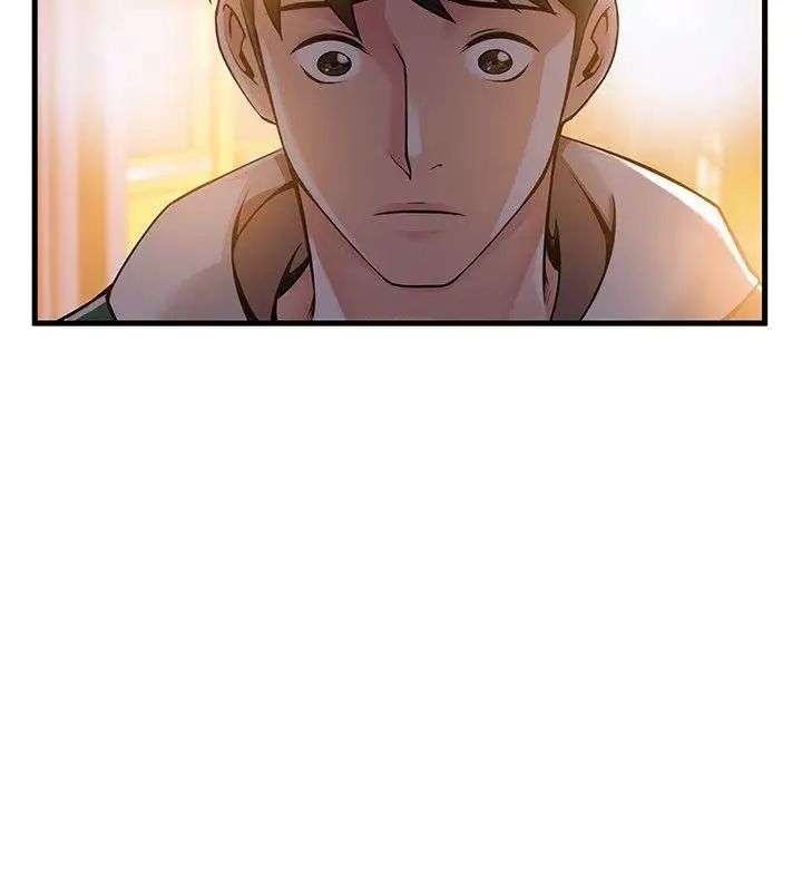 弱點第12话-總覺得徐薇茱好眼熟