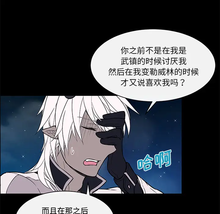 Settia第24话