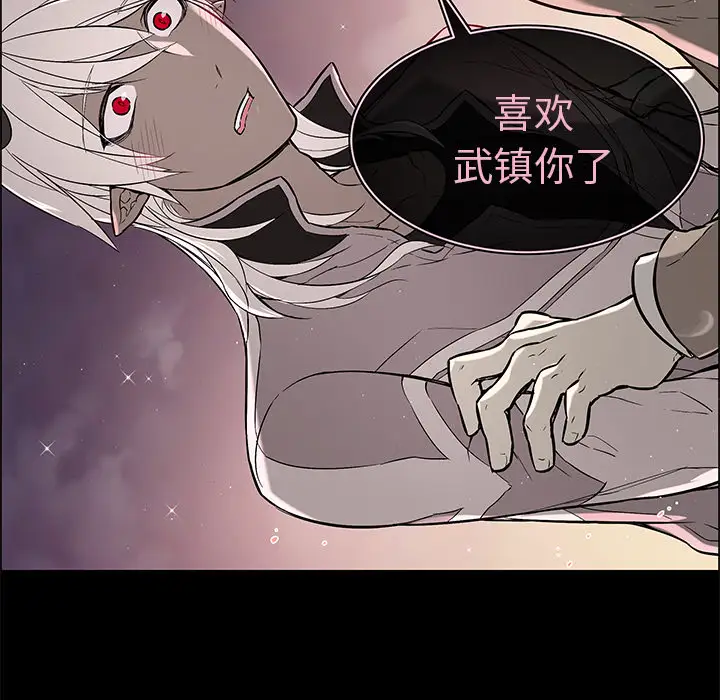 Settia第24话