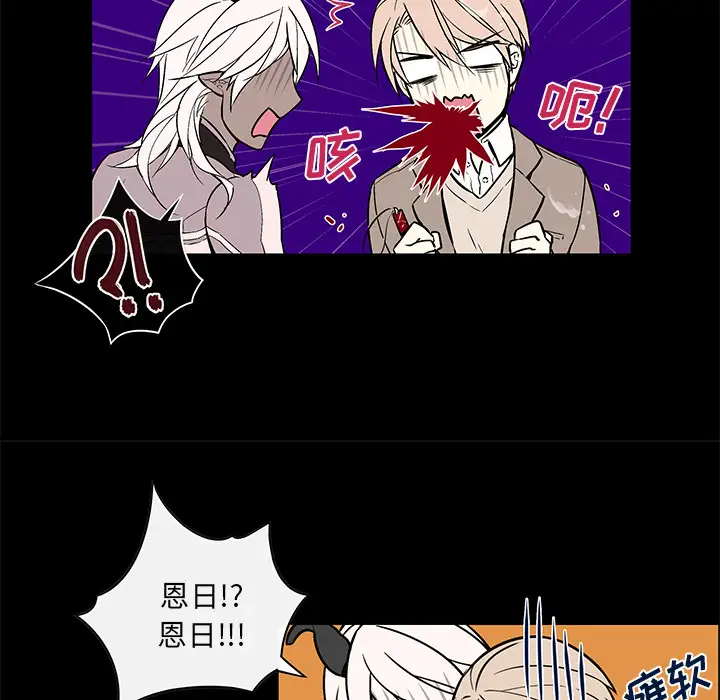 Settia第24话