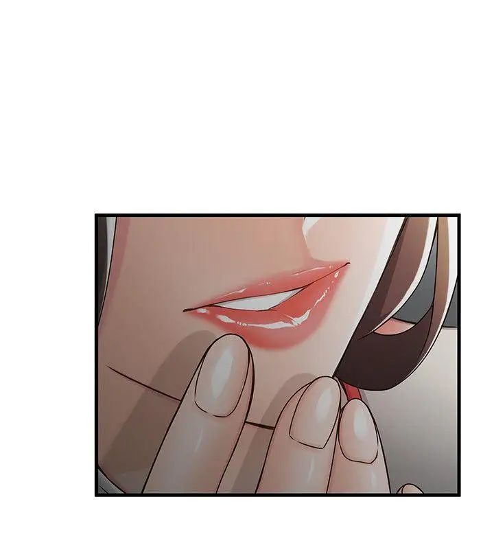 弱點第13话-半套店世伊的回憶