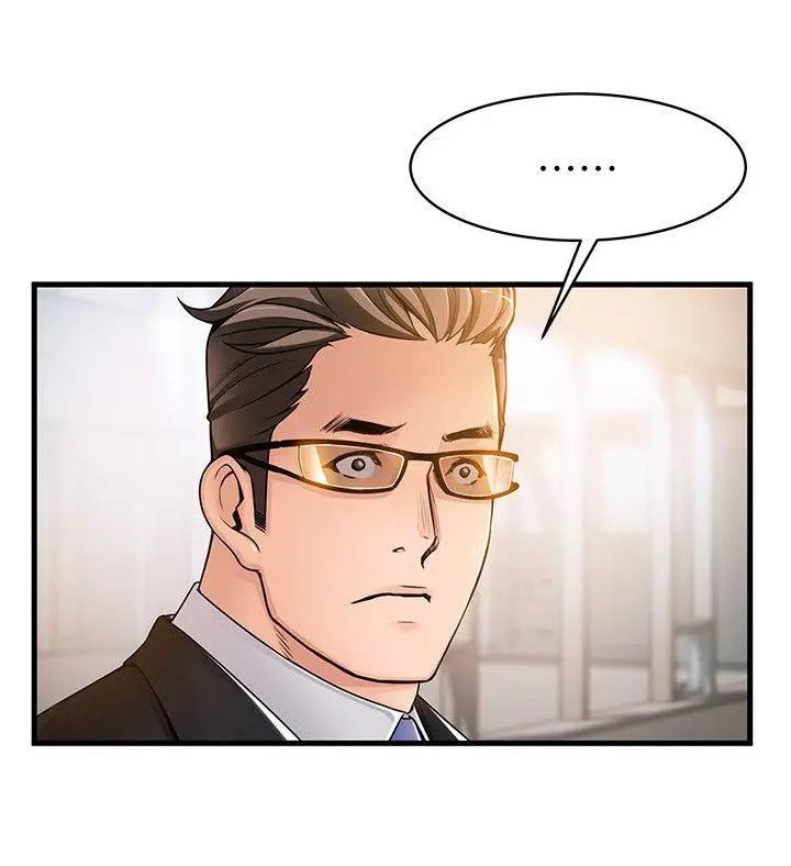 弱点第14话-东振,快撕开我的丝袜