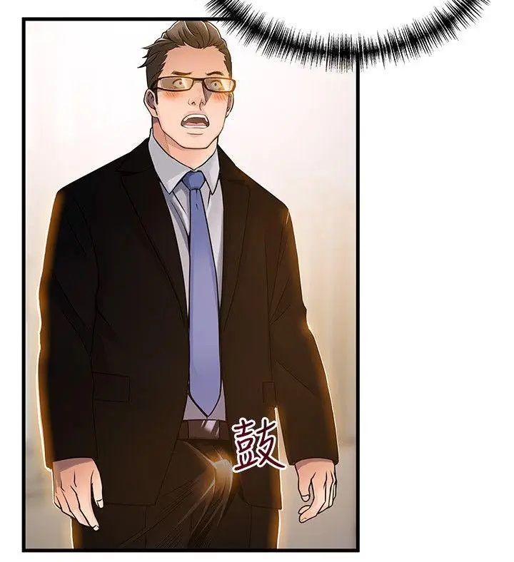 弱点第14话-东振,快撕开我的丝袜