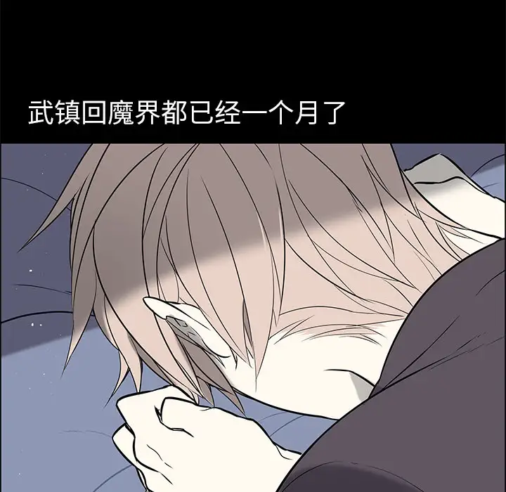 Settia第25话完结