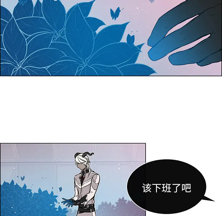 Settia第25话完结