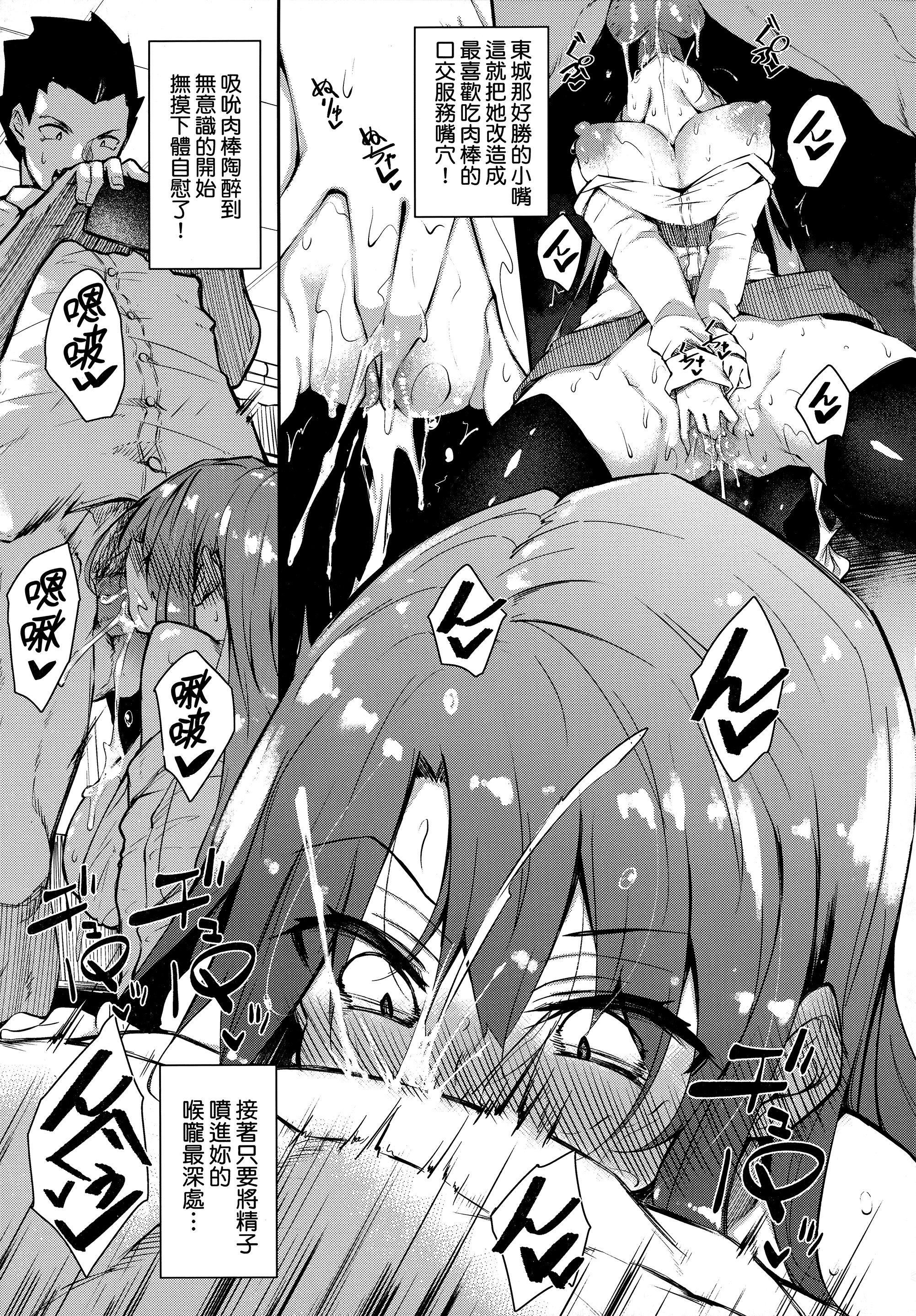 [復八磨直兎]催眠天国[中国翻訳][无修正][復八磨直兎]催眠天国[中国翻訳][无修正]