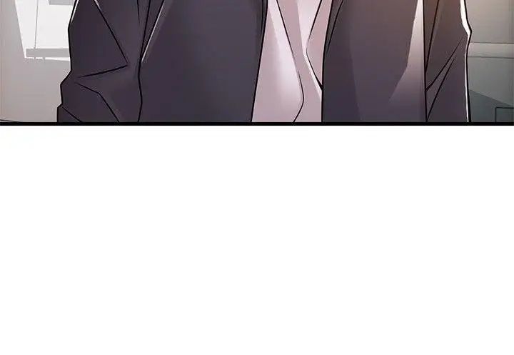 弱点第16话-陷入魔掌的世琳跟诗恩