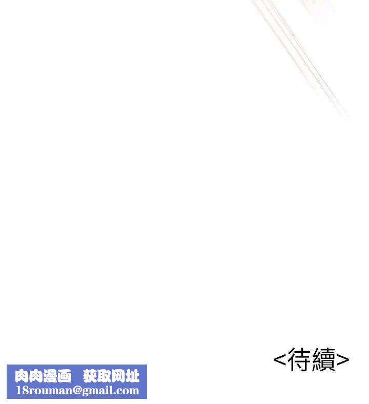 弱点第17话-重新拿出神秘萤幕