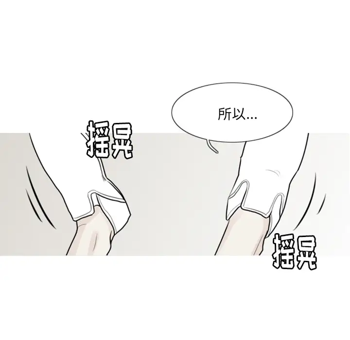我的水星第3话