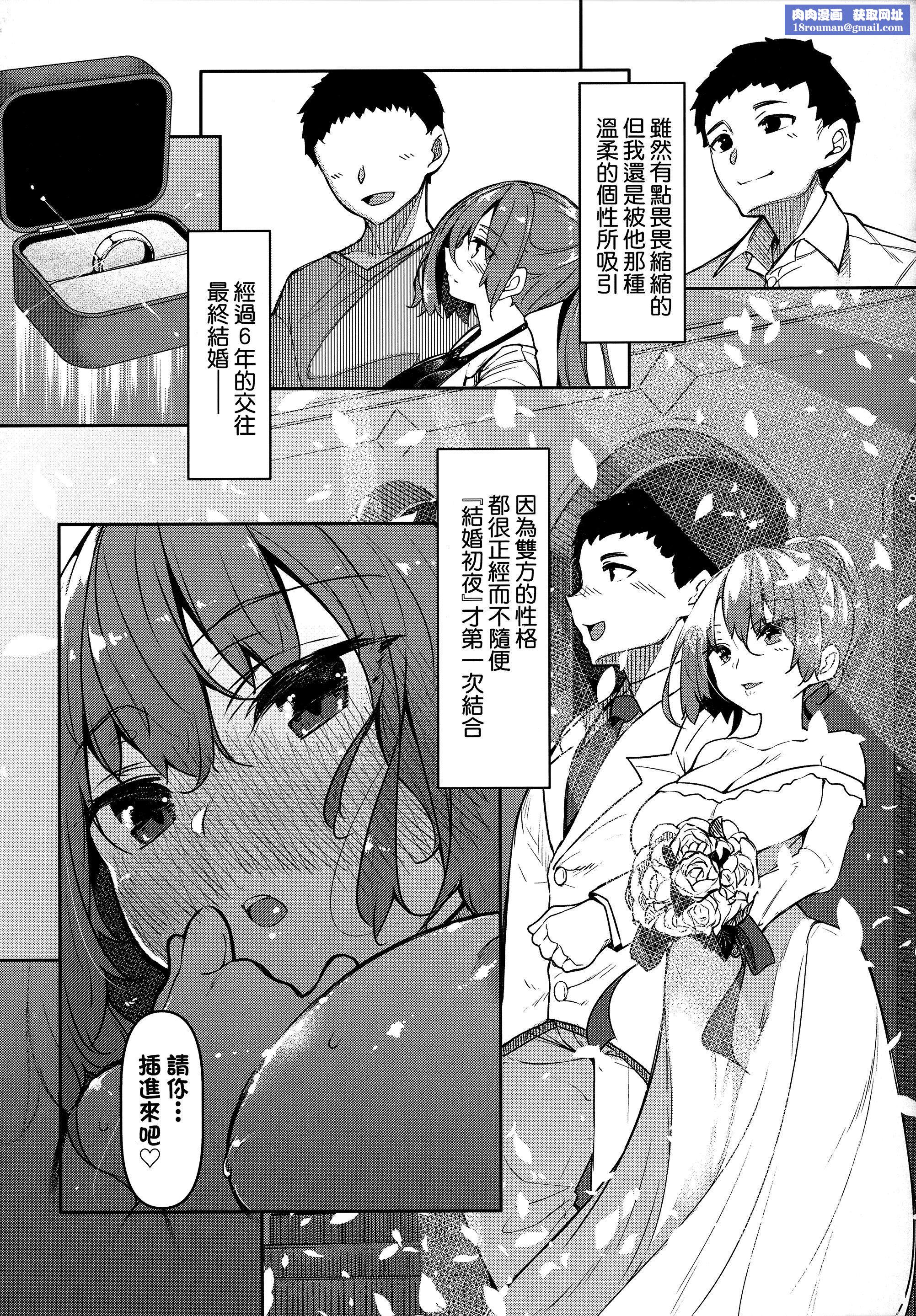 [復八磨直兎]催眠天國[中國翻訳][無修正][復八磨直兎]催眠天國[中國翻訳][無修正]