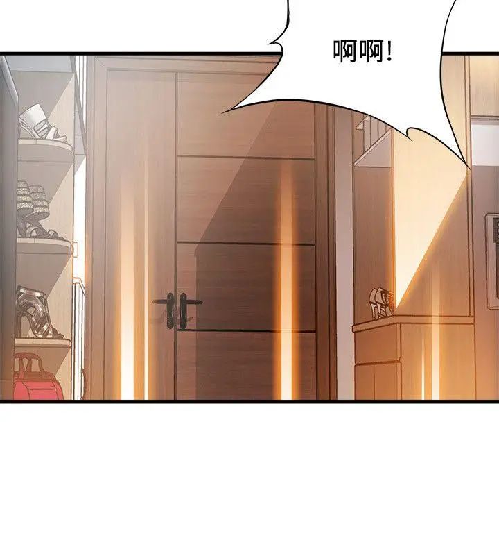 弱点第21话-东振…只做一次够吗?