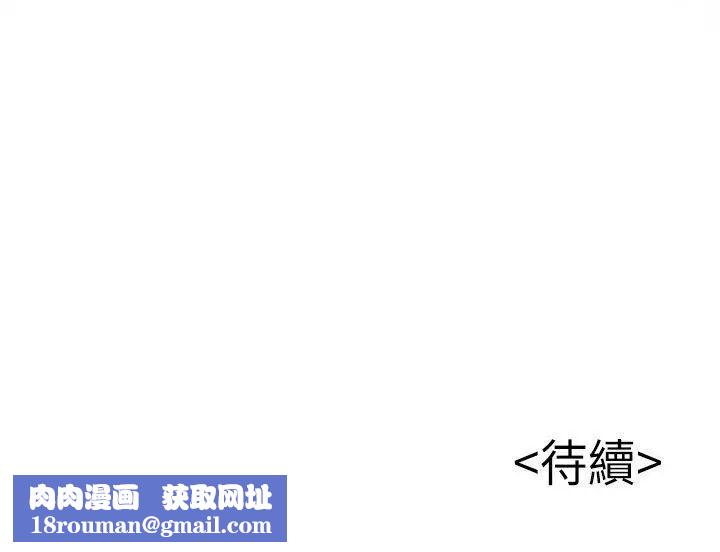 弱點第21话-東振…只做一次夠嗎?