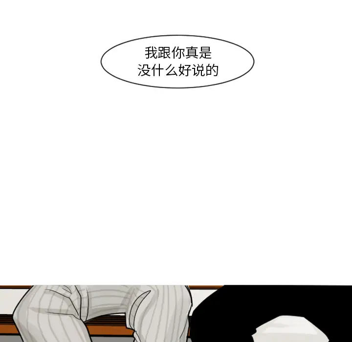 我的水星第4话