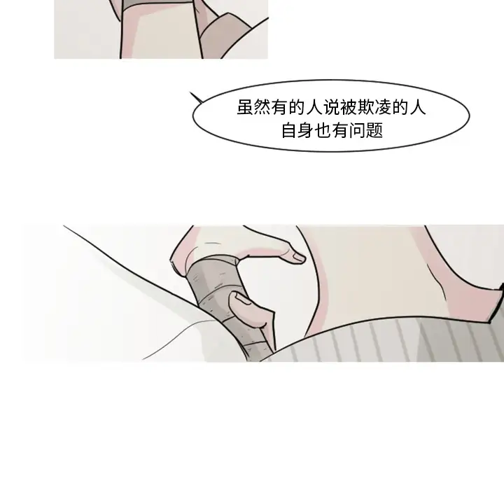 我的水星第4话