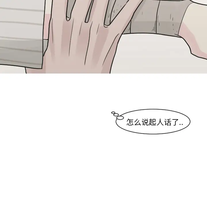 我的水星第4话