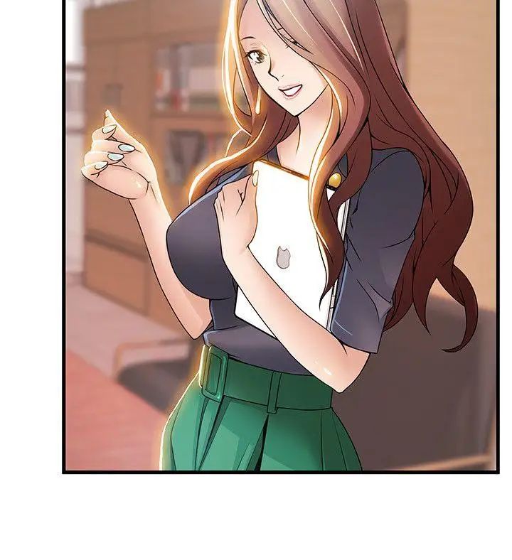 弱點第24话-東振的可靠幫手