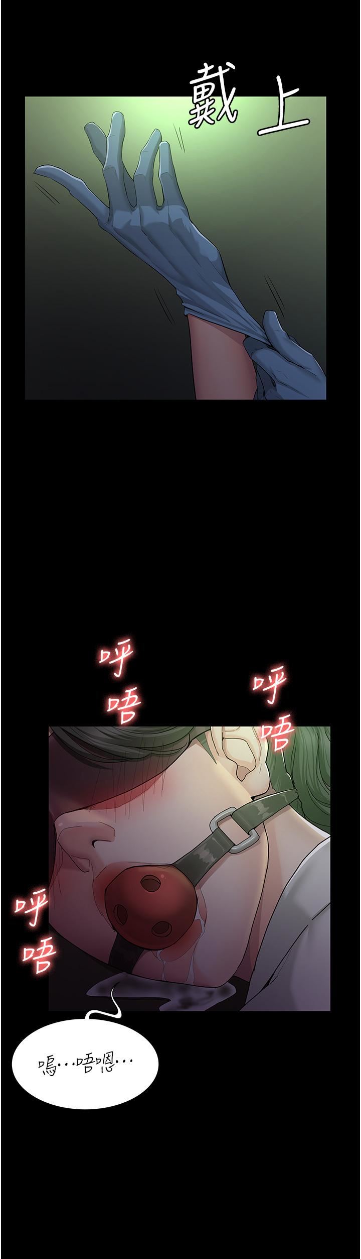 夜间诊疗室第1话-我是吴医师的性奴