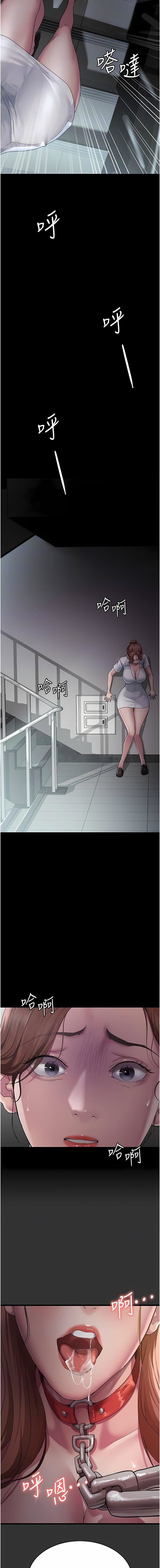 夜间诊疗室第2话-看到主人，要开心摇尾巴