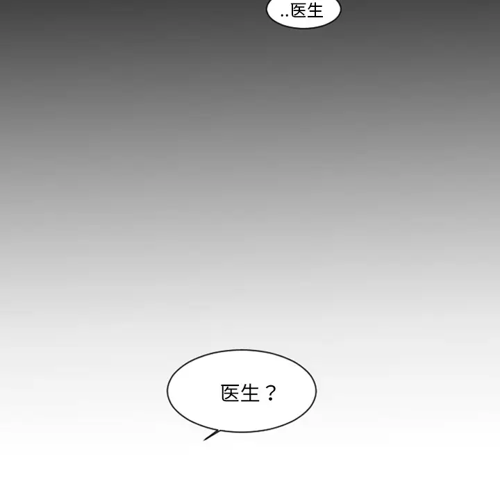 我的水星第7话