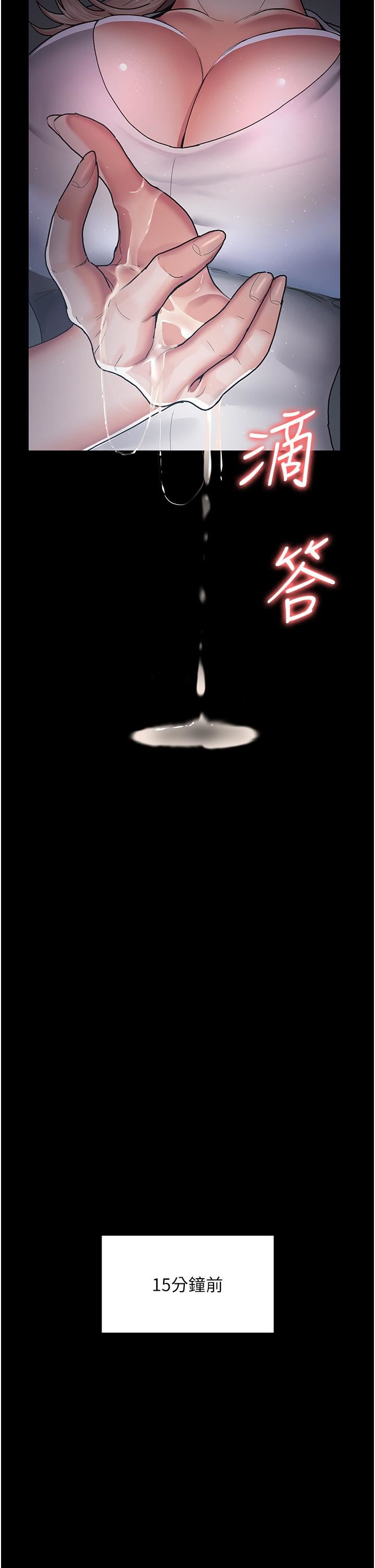 夜间诊疗室第4话-护理师被践踏的自尊